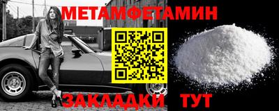 ГАЛЛЮЦИНОГЕННЫЕ ГРИБЫ Севастополь