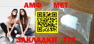 молекула духа Волжский