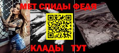 гидра Северобайкальск