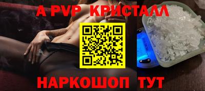 героин Волгодонск