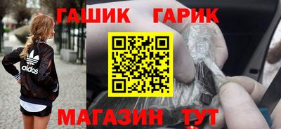 ГАЛЛЮЦИНОГЕННЫЕ ГРИБЫ Севастополь