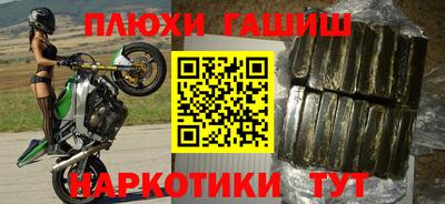 молекула духа Волжский