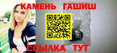 ГАЛЛЮЦИНОГЕННЫЕ ГРИБЫ Севастополь