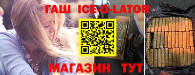 ГАЛЛЮЦИНОГЕННЫЕ ГРИБЫ Севастополь
