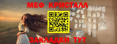 ГАЛЛЮЦИНОГЕННЫЕ ГРИБЫ Севастополь