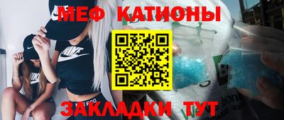 гидра Северобайкальск