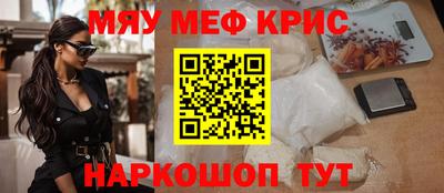 ГАЛЛЮЦИНОГЕННЫЕ ГРИБЫ Севастополь