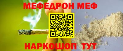 молекула духа Волжский