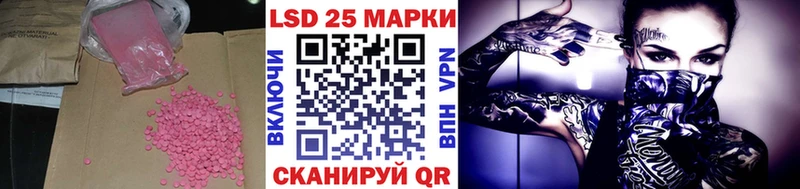 купить наркоту Тутаев Лсд 25 экстази кислота