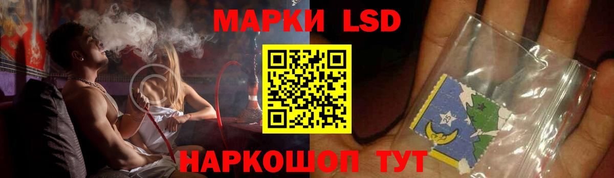Лсд 25 экстази кислота  LSD-25 экстази кислота  Тутаев  Вход с VPN 