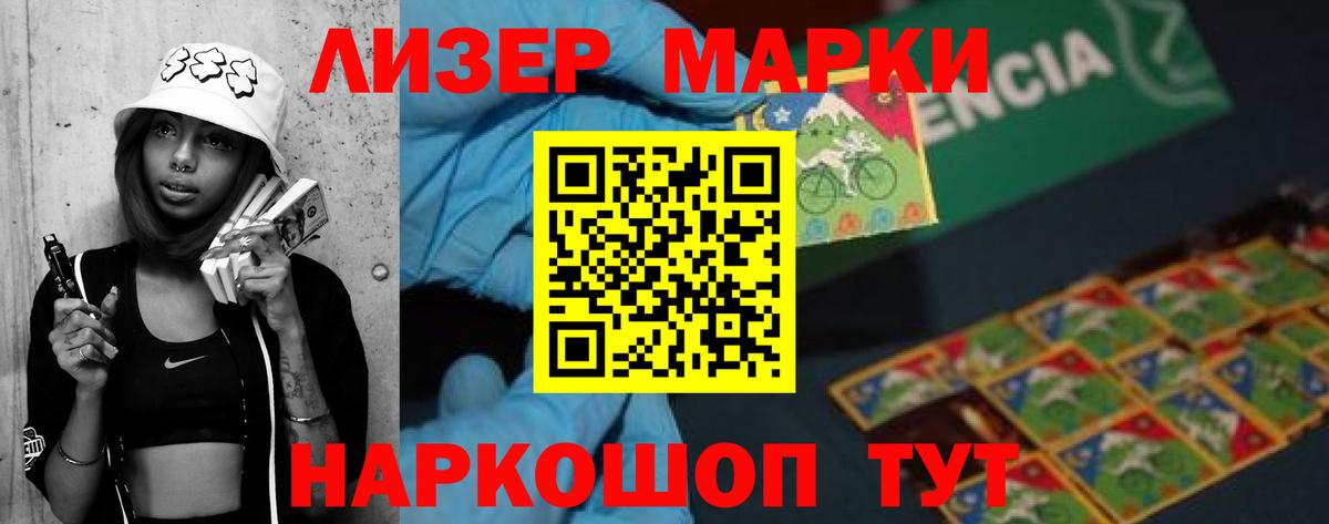 LSD-25 экстази кислота  ЛСД экстази  Тутаев 