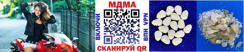 MDMA VHQ  как найти наркотики  blacksprut tor  Тутаев 