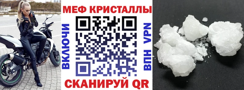 МЯУ-МЯУ VHQ это телеграм Тутаев ОМГ ОМГ ONION
