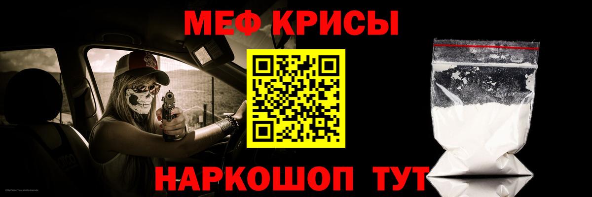 МЕФ Тутаев