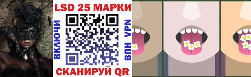 Марки 25I-NBOMe 1,5мг  Тутаев 