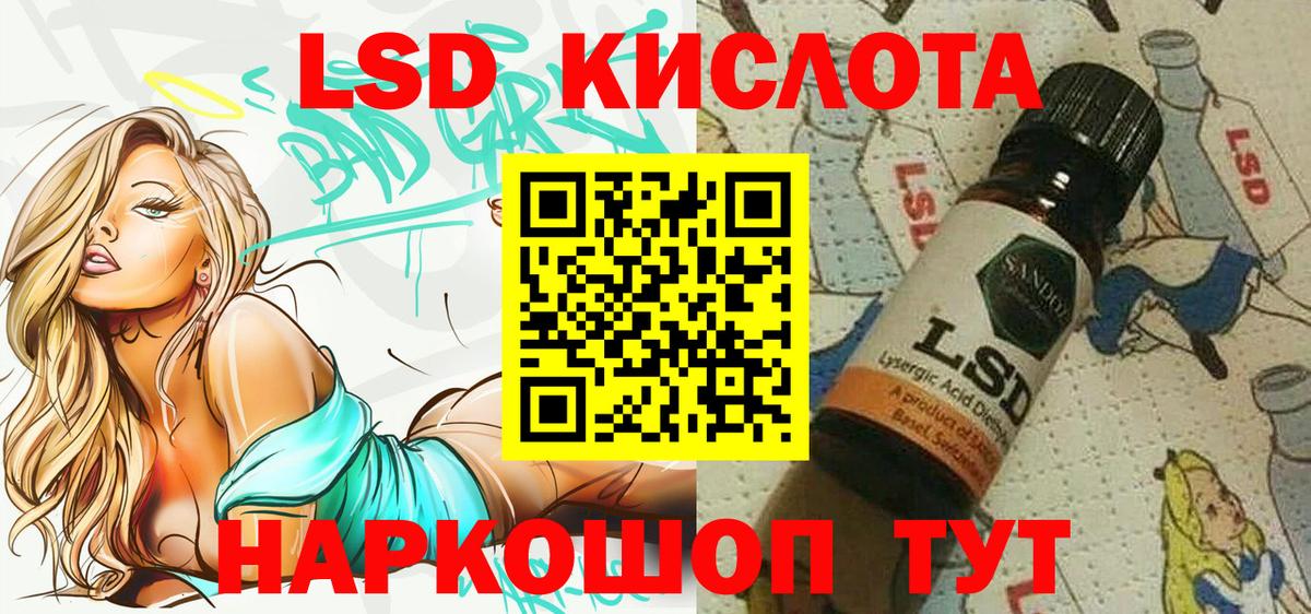 Тутаев  Марки N-bome  Вход с VPN  Наркотические марки 1,8мг 