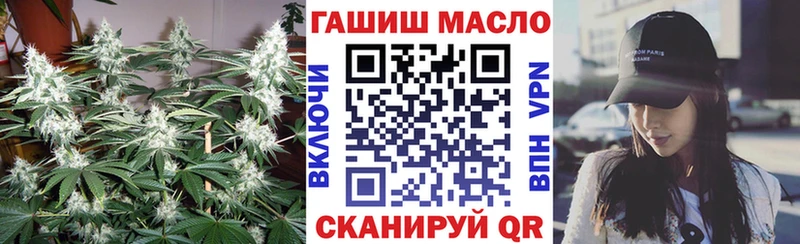 мега ТОР  Тутаев  ТГК вейп с тгк 
