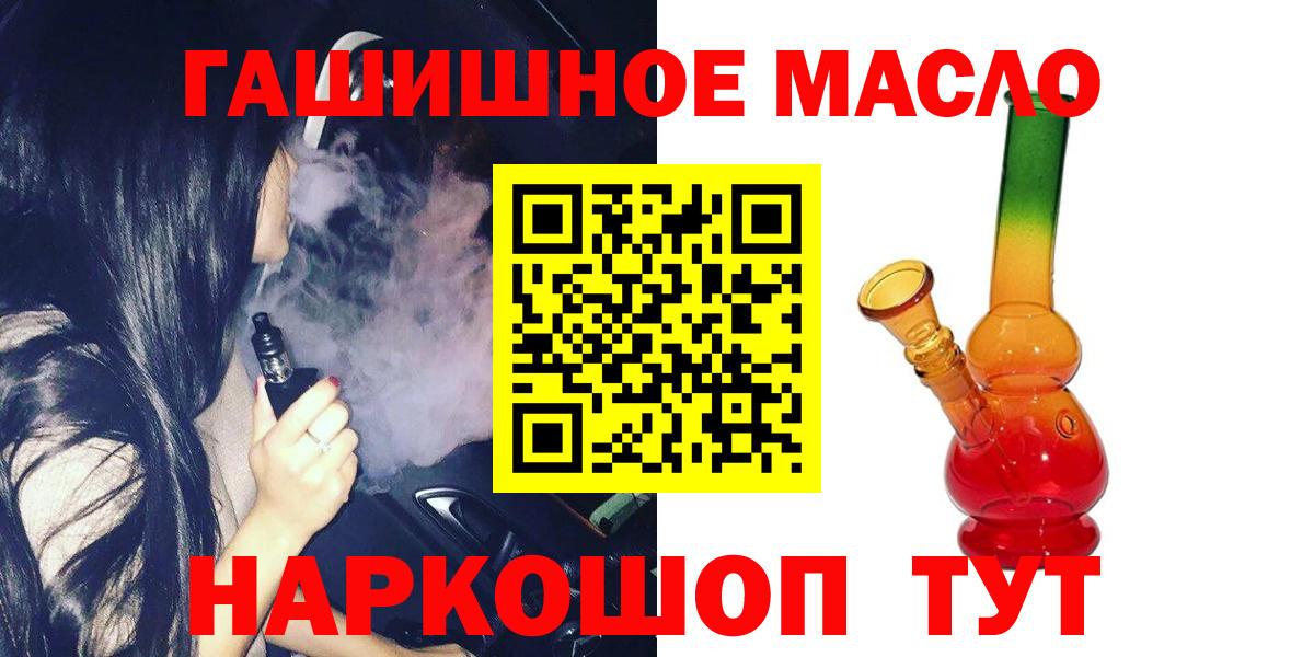 Дистиллят ТГК Wax Тутаев