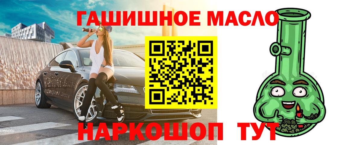 ТГК жижа  ТГК жижа  Тутаев  Вход с VPN 