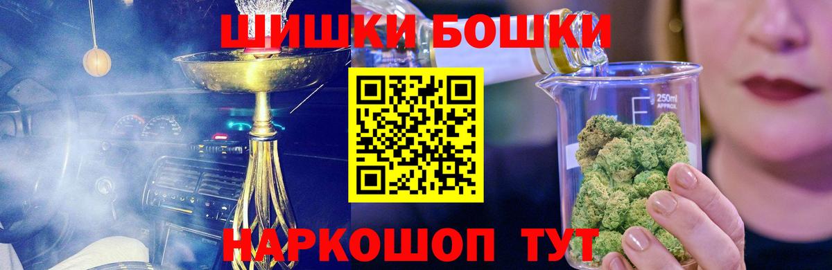 Каннабис Amnesia Тутаев