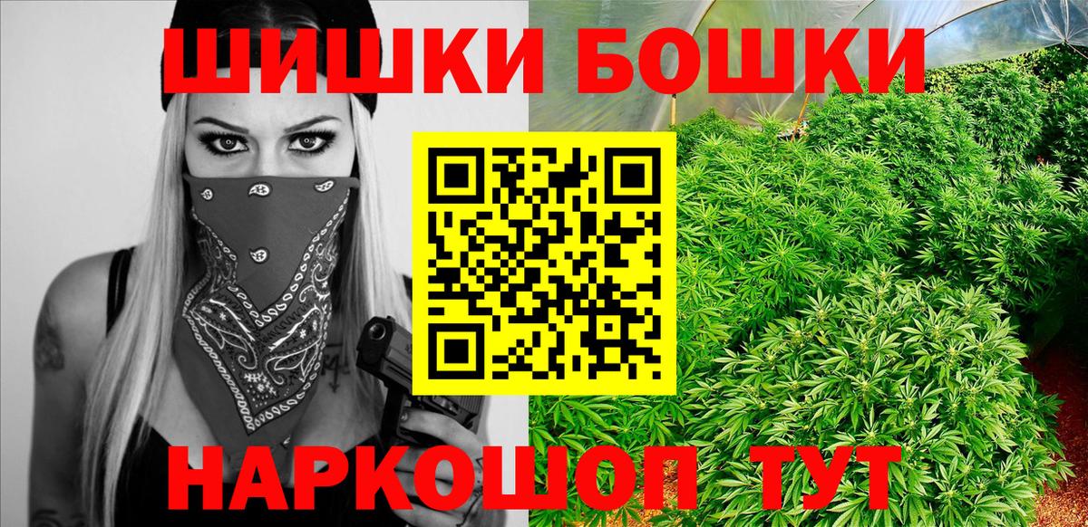 МАРИХУАНА SATIVA & INDICA  Шишки марихуана план  Тутаев 